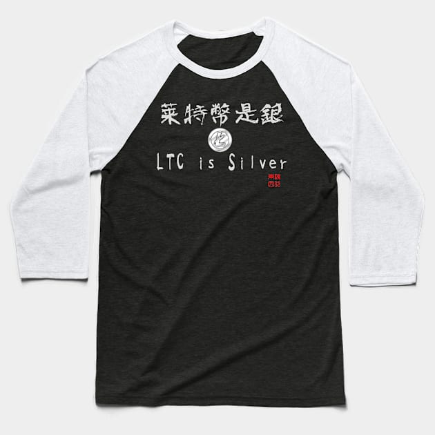 Litecoin is the Silver Baseball T-Shirt by edtuer